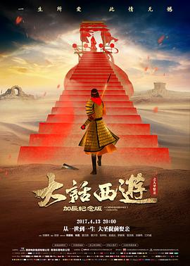 磁力链接前缀 沙丘2