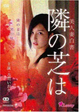 电影磁力链接前缀